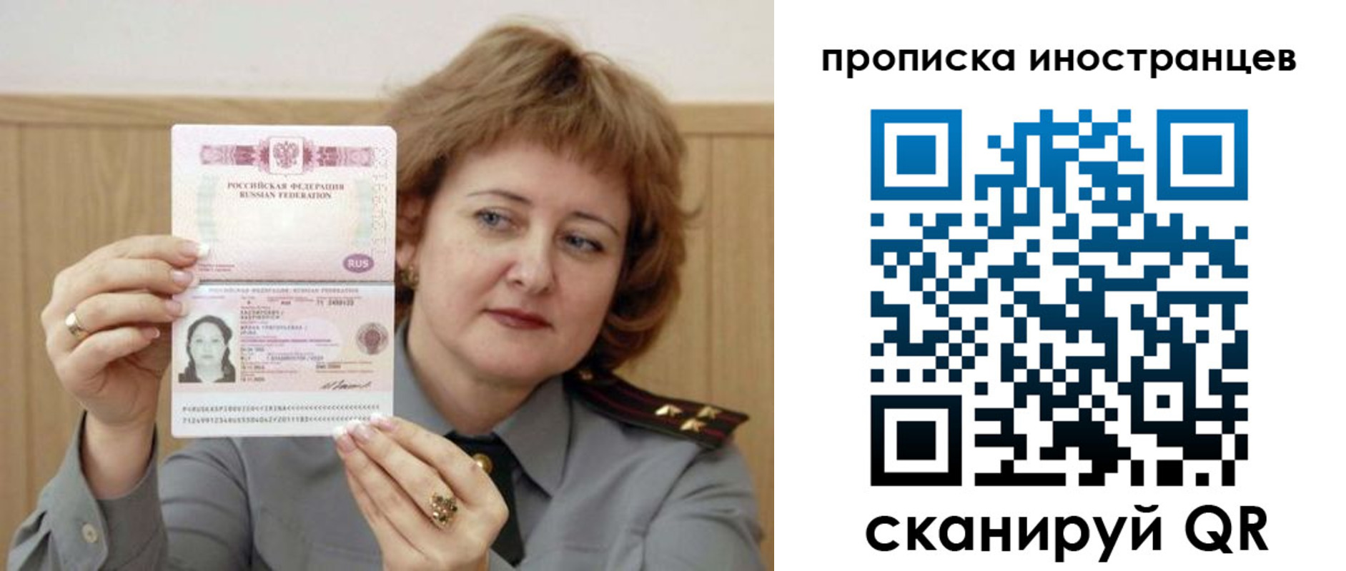 регистрация для школы в Асино
